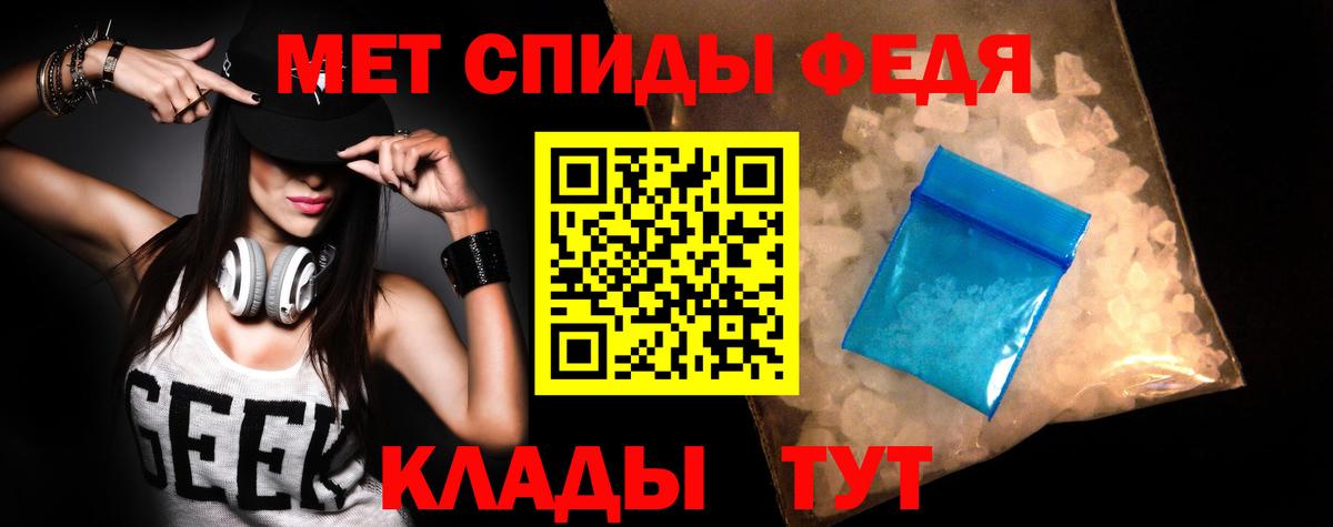 Амфетамин Розовый Осинники
