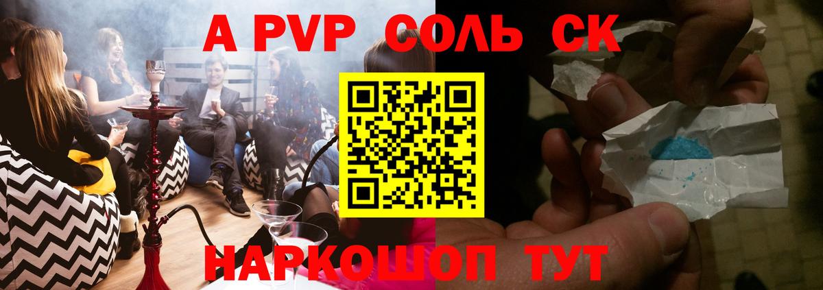НБОМе  Альфа ПВП СК кристаллы  Марихуана  Осинники  Вход с VPN  ГАШ  Меф   COCAIN 