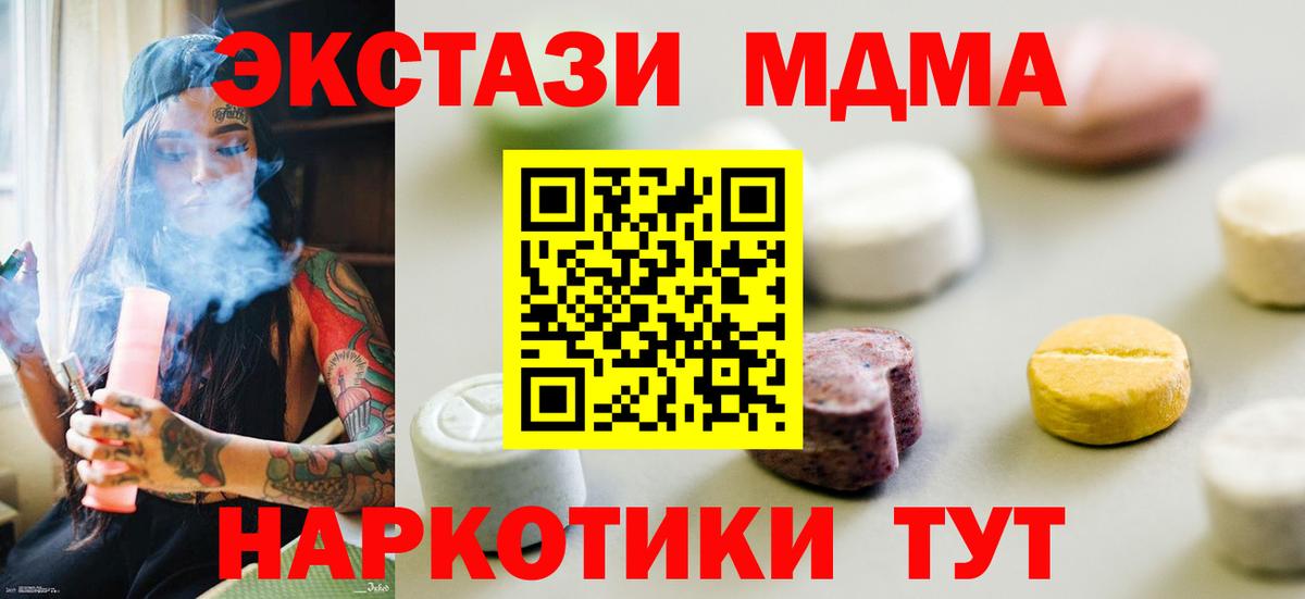 Экстази Punisher  ЭКСТАЗИ бентли  закладка  Вход с VPN  Осинники 