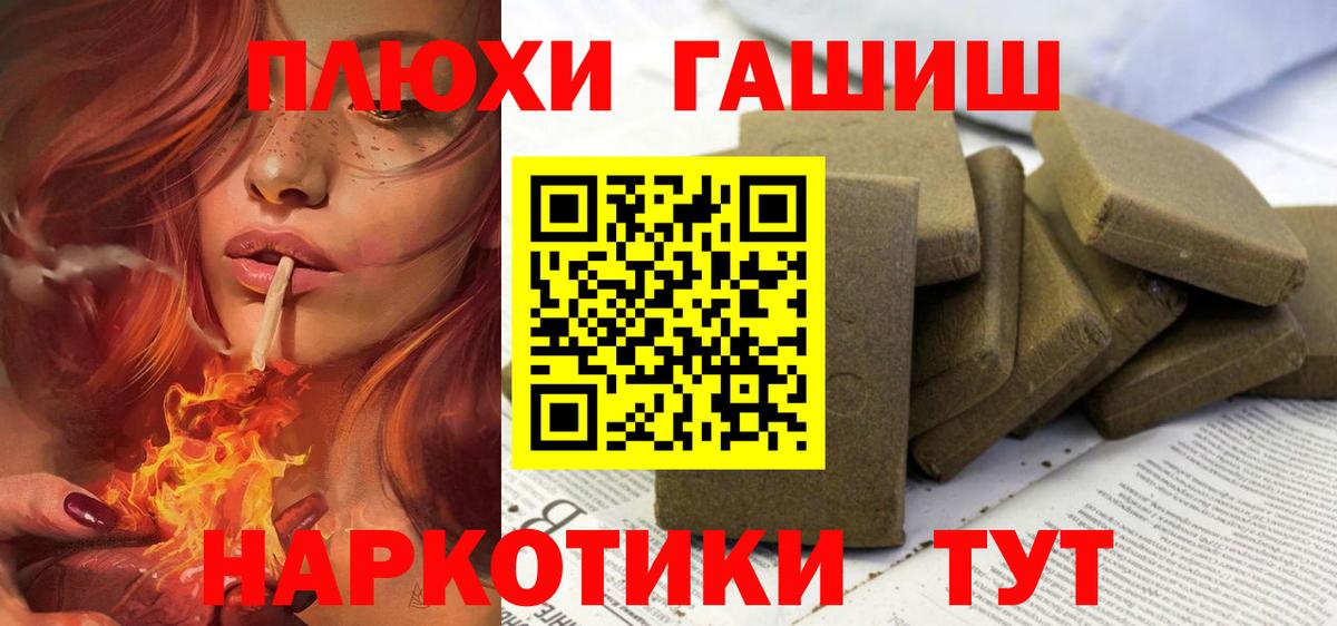 ГАШ Изолятор Осинники