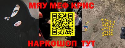 кокаин перу Тула