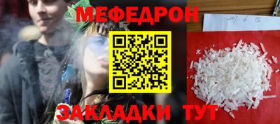 шишки Татарск