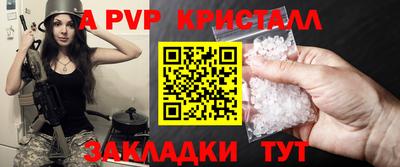 кокаин Тара