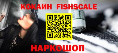 кокаин перу Тула