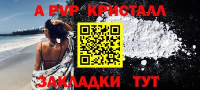 кокаин перу Тула
