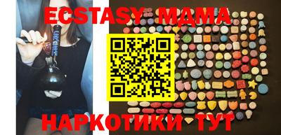 шишки Татарск