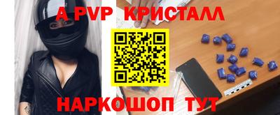 героин Туймазы