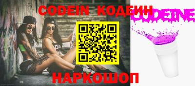 шишки Татарск