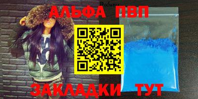 шишки Татарск