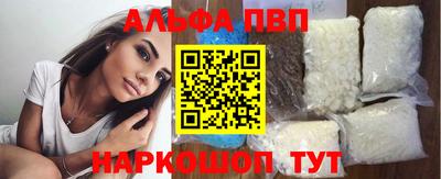 Альфа ПВП Тверь