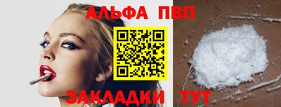 кокаин Тара