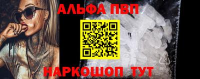 кокаин перу Тула