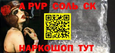 кокаин перу Тула