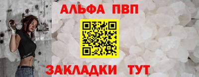 кокаин Тара