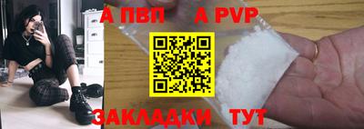 кокаин перу Тула