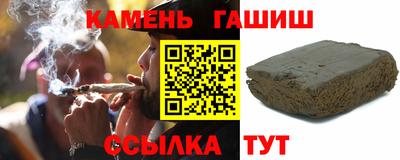 героин Туймазы