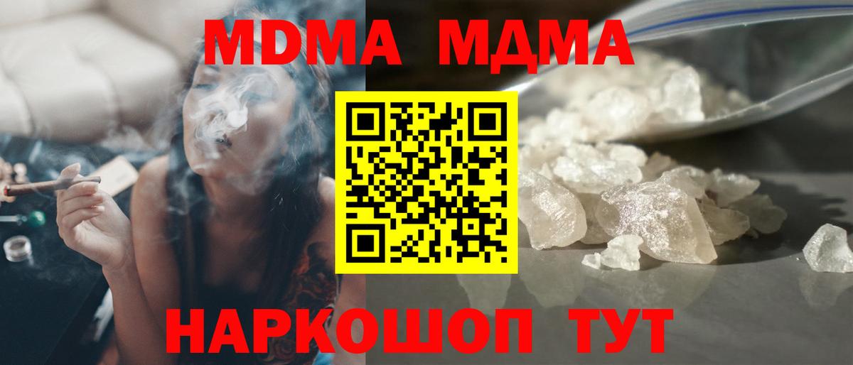 ГАШИШ Осинники
