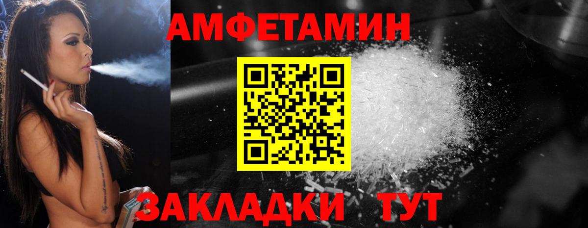 МЕТАМФЕТАМИН  Метамфетамин Декстрометамфетамин 99.9%  Осинники  Вход с VPN  Метамфетамин Декстрометамфетамин 99.9% 