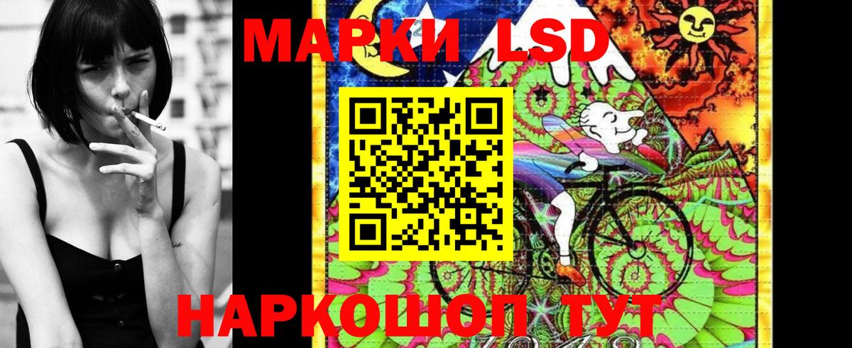 Наркотические марки 1,8мг  Марки 25I-NBOMe  Осинники  Вход с VPN 