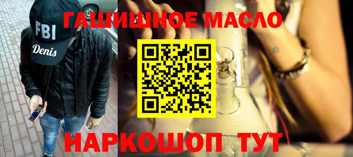 ТГК жижа Осинники