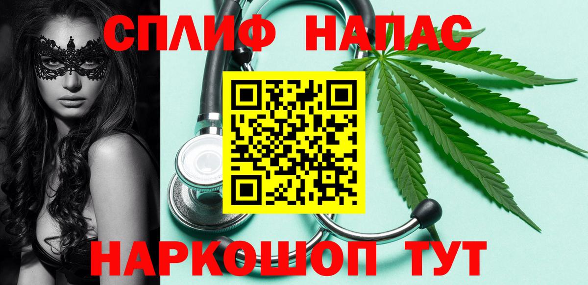 Бошки Шишки MAZAR  Канабис Ganja  Вход с VPN  Осинники  Марихуана VHQ 