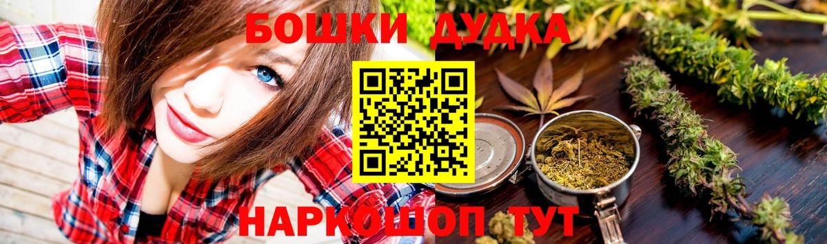 Бошки Шишки AK-47 Осинники